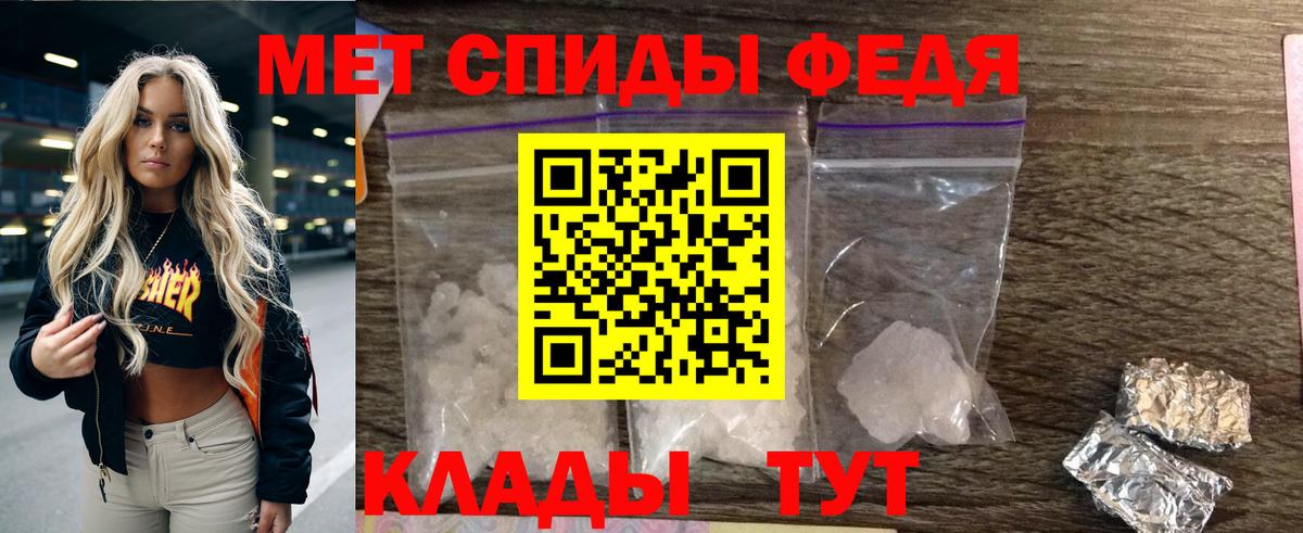 АМФ Premium  Amphetamine  Кемерово  Вход с VPN 