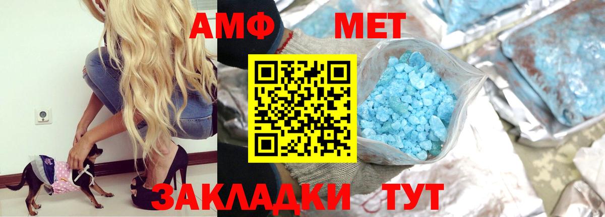 МЕФ Кемерово