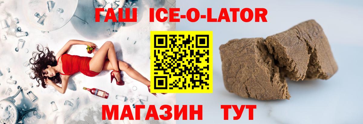 ГАШИШ hashish  как найти закладки  Кемерово  ГАШИШ гарик  Вход с VPN  ГАШ 