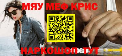 МДМА Ликино-Дулёво
