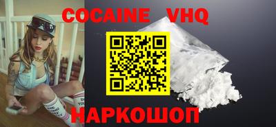 кокаин колумбия Ливны
