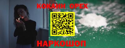 кокаин колумбия Ливны