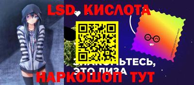 МДМА Ликино-Дулёво