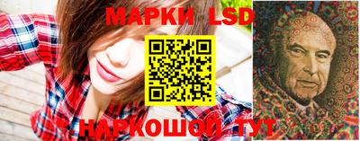 марихуана Лесосибирск