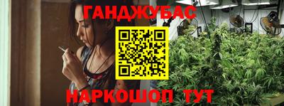 марихуана Лесосибирск