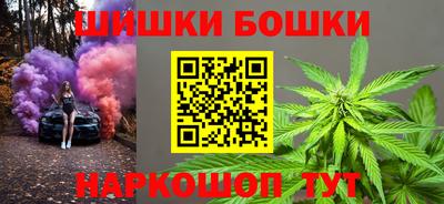 марихуана Лесосибирск