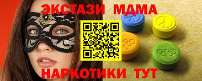 МДМА Ликино-Дулёво