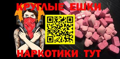 МДМА Ликино-Дулёво