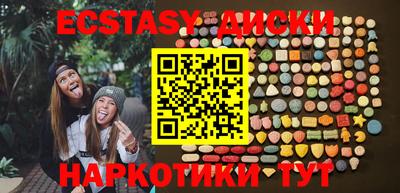 МДМА Каменск-Шахтинский