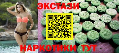 2c-b Камень-на-Оби