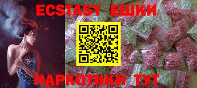 марихуана Лесосибирск