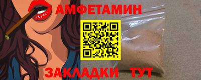 марихуана Лесосибирск