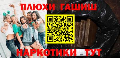 марихуана Лесосибирск
