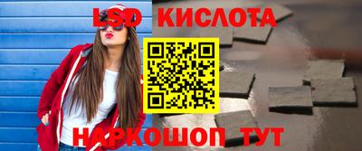 марихуана Лесосибирск