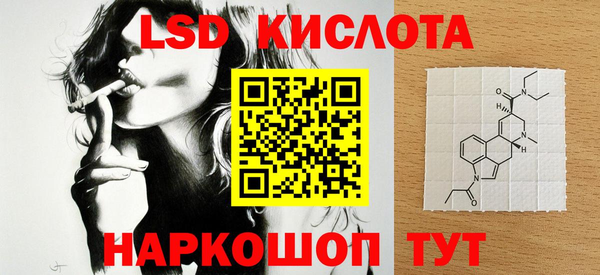 ЛСД экстази  ЛСД экстази ecstasy  Кемерово  Вход с VPN  Лсд 25 экстази ecstasy 