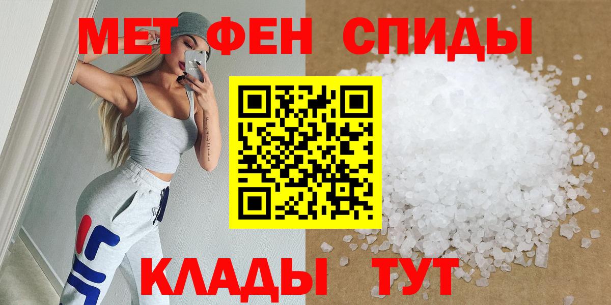 Кемерово  Метамфетамин  Вход с VPN  Первитин пудра  Первитин пудра 