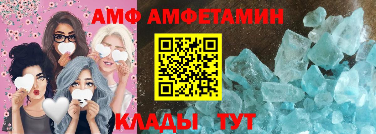 Первитин винт Кемерово