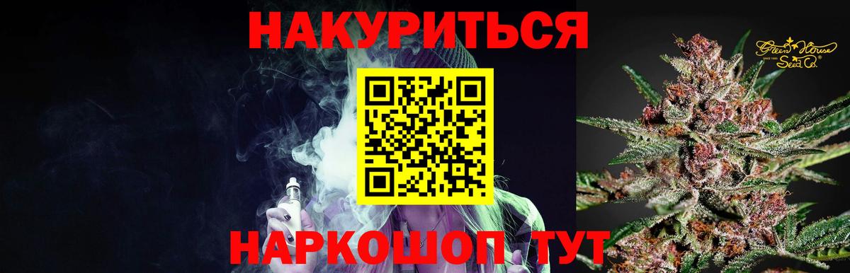 Конопля VHQ  Канабис MAZAR  Вход с VPN  Кемерово 